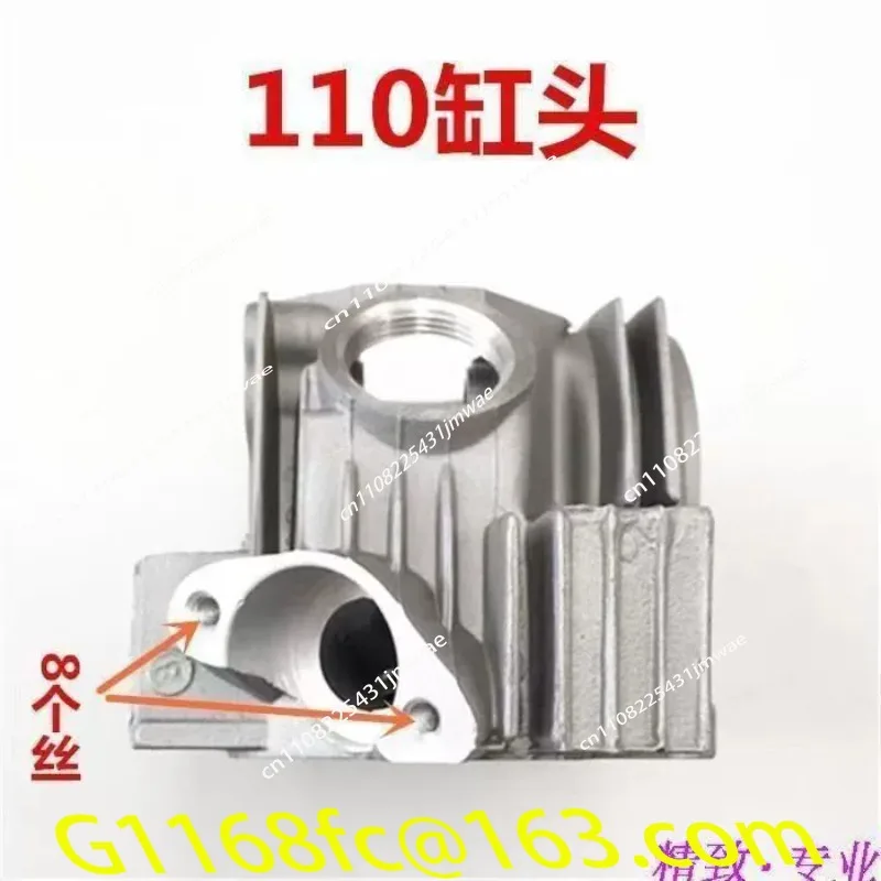 رأس أسطوانة محرك أفقي 110 للدر - مراجعة Engine Cylinder Head وسعره